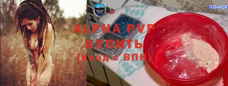 Alfa_PVP СК  купить наркоту  Сергач 